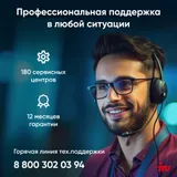 Моноблок IRU P233 23.8" Full HD i3 1005G1 (1.2) 8Gb SSD256Gb CR noOS GbitEth WiFi BT 120W Cam черный 1920x1080