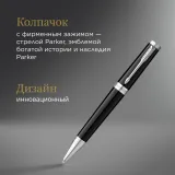 Ручка шариков. Parker Ingenuity Core K570 (2181997) Black CT M син. черн. подар.кор.
