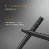 Ручка шариков. Parker Ingenuity Core K570 (2182016) Black BT M син. черн. подар.кор.