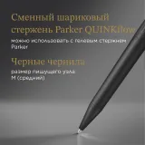 Ручка шариков. Parker Ingenuity Core K570 (2182016) Black BT M син. черн. подар.кор.