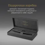 Ручка шариков. Parker Ingenuity Core K570 (2182016) Black BT M син. черн. подар.кор.