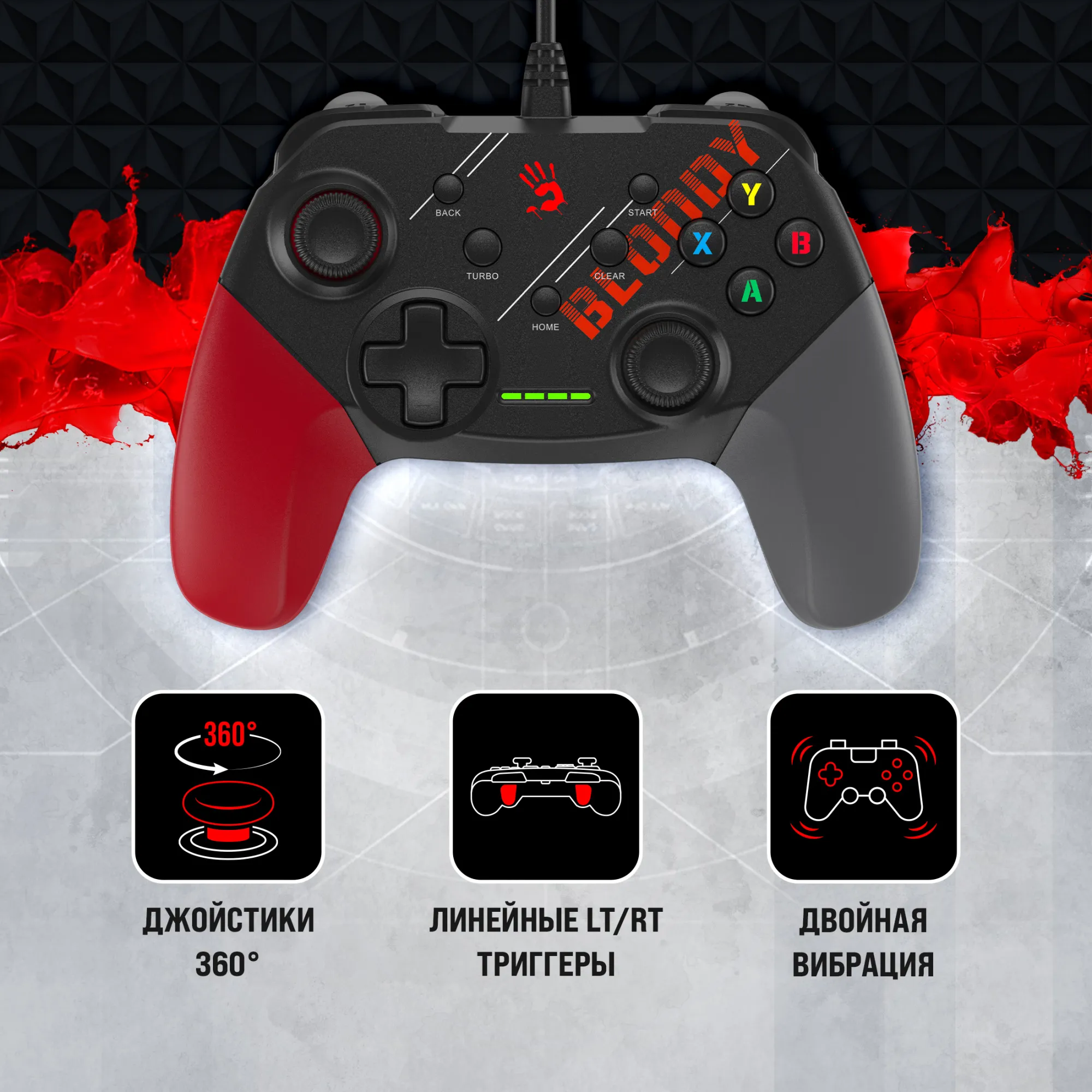 Геймпад A4Tech Bloody GP30 Sports черный/красный USB виброотдача обратная связь (GP30 SPORTS RED)