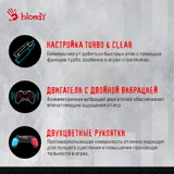 Геймпад A4Tech Bloody GP30 Sports черный/синий USB виброотдача обратная связь (GP30 SPORTS BLUE)