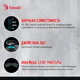 Геймпад A4Tech Bloody GP30 Sports черный/синий USB виброотдача обратная связь (GP30 SPORTS BLUE)