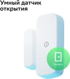 Комплект Sber SBDV-00068R