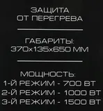 Радиатор масляный Centek CT-6200 1500Вт белый