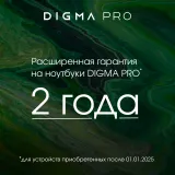 Моноблок Digma Pro Unity 23.8" Full HD i3 1215U (1.2) 8Gb SSD256Gb UHDG CR Ubuntu GbitEth WiFi BT 90W клавиатура мышь Cam серый/черный 1920x1080