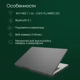 Ноутбук Digma Pro Fortis Core i3 1005G1 16Gb SSD512Gb Intel UHD Graphics 14.1" IPS FHD (1920x1080) Windows 11 Professional grey WiFi BT Cam 4250mAh (DN14P3-ADXW01)