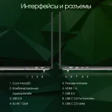 Ноутбук Digma Pro Fortis Core i3 1005G1 16Gb SSD512Gb Intel UHD Graphics 14.1" IPS FHD (1920x1080) Windows 11 Professional grey WiFi BT Cam 4250mAh (DN14P3-ADXW01)