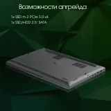 Ноутбук Digma Pro Fortis M Core i3 1005G1 8Gb SSD512Gb Intel UHD Graphics 17.3" IPS FHD (1920x1080) Windows 11 Professional grey WiFi BT Cam 5500mAh (DN17P3-8DXW01)