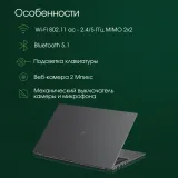 Ноутбук Digma Pro Fortis M Core i3 1215U 8Gb SSD512Gb Intel UHD Graphics 17.3" IPS FHD (1920x1080) Windows 11 Professional grey WiFi BT Cam 5500mAh (DN17P3-8DXW03)