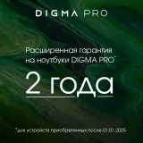 Ноутбук Digma Pro Fortis M Core i3 1215U 8Gb SSD512Gb Intel UHD Graphics 17.3" IPS FHD (1920x1080) Windows 11 Professional grey WiFi BT Cam 5500mAh (DN17P3-8DXW03)