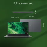 Ноутбук Digma Pro Fortis M Core i3 1215U 16Gb SSD512Gb Intel UHD Graphics 17.3" IPS FHD (1920x1080) Windows 11 Professional grey WiFi BT Cam 5500mAh (DN17P3-ADXW04)
