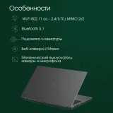 Ноутбук Digma Pro Fortis M Core i5 1235U 16Gb SSD512Gb Intel UHD Graphics 17.3" IPS FHD (1920x1080) Windows 11 Professional grey WiFi BT Cam 5500mAh (DN17P5-ADXW01)