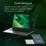 Ноутбук Digma Pro Fortis M Core i5 1235U 16Gb SSD512Gb Intel UHD Graphics 17.3" IPS FHD (1920x1080) Windows 11 Professional grey WiFi BT Cam 5500mAh (DN17P5-ADXW01)