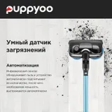 Пылесос моющий Puppyoo T12 Home Rinse 415Вт серый/серый