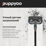 Пылесос моющий Puppyoo T12 Plus Rinse 585Вт серый/серый