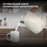 Чайник электрический Hyundai HYK-S9900 1.7л. 2200Вт молочный/серебристый корпус: металл