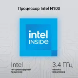 Ноутбук Digma EVE C4801 N100 8Gb SSD256Gb Intel UHD Graphics 14" IPS FHD (1920x1080) Windows 11 Professional silver WiFi BT Cam 5900mAh (DN14N1-8CXW01)