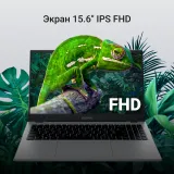 Ноутбук Digma EVE P5852 N200 8Gb SSD256Gb Intel UHD Graphics 15.6" IPS FHD (1920x1080) Windows 11 Professional silver WiFi BT Cam 5900mAh (DN15N2-8CXW01)