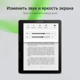 Электронная книга Digma F4 5.83" E-ink HD Carta 680x920 Touch Screen 1.2Ghz 1Gb/8Gb/SD/microSDHC/подсветка дисплея черный