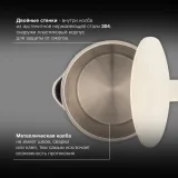 Чайник электрический Hyundai HYK-S3605 1.7л. 2200Вт кремовый корпус: металл