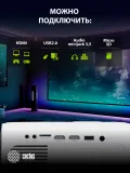 Проектор Cactus CS-PRM.07WT.Full HD LCD 3200Lm LS 320Lm ANSI (1920x1080) 1500:1 ресурс лампы:30000часов 1xUSB typeA 3xHDMI 1.5кг