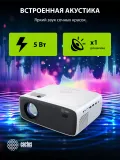 Проектор Cactus CS-PRM.07WT.Full HD LCD 3200Lm LS 320Lm ANSI (1920x1080) 1500:1 ресурс лампы:30000часов 1xUSB typeA 3xHDMI 1.5кг