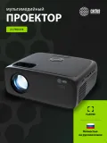 Проектор Cactus CS-PRM.07B.Full HD LCD 3200Lm LS 320Lm ANSI (1920x1080) 1500:1 ресурс лампы:30000часов 1xUSB typeA 3xHDMI 1.5кг