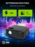 Проектор Cactus CS-PRM.07B.Full HD LCD 3200Lm LS 320Lm ANSI (1920x1080) 1500:1 ресурс лампы:30000часов 1xUSB typeA 3xHDMI 1.5кг