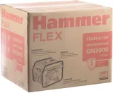 Генератор Hammer Flex GN3000 3кВт