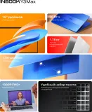 Ноутбук Infinix Inbook Y3 Max YL613 Core i5 1235U 16Gb SSD512Gb Intel Iris Xe graphics 16" IPS FHD (1920x1200) noOS silver WiFi BT Cam (71008301570)