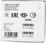 Мобильный телефон Nokia 2660 TA-1469 DS EAC черный раскладной 3G 4G 2Sim 1.8" 120x160 Series 30+ 0.3Mpix GSM900/1800 GSM1900 FM Micro SD max32Gb
