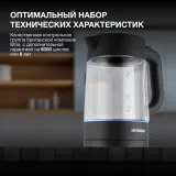 Чайник электрический Hyundai HYK-G7707 1.7л. 2200Вт графит корпус: стекло