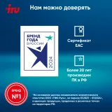 Моноблок IRU 23ID 23.8" Full HD i3 12100 (3.3) 8Gb SSD256Gb UHDG 730 noOS GbitEth WiFi BT 120W Cam черный 1920x1080