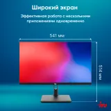 Моноблок IRU 23ID 23.8" Full HD i5 12400 (2.5) 16Gb SSD512Gb UHDG 730 Windows 11 Professional GbitEth WiFi BT 120W Cam черный 1920x1080