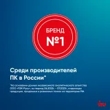 Моноблок IRU 23IM 23.8" Full HD i5 12450H (1.7) 16Gb SSD512Gb UHDG 730 noOS GbitEth WiFi BT 120W Cam черный 1920x1080