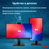 Моноблок IRU 23IM 23.8" Full HD i5 12450H (1.7) 16Gb SSD512Gb UHDG 730 noOS GbitEth WiFi BT 120W Cam черный 1920x1080