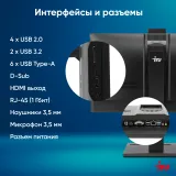 Моноблок IRU 23IM 23.8" Full HD i5 12450H (1.7) 16Gb SSD512Gb UHDG 730 noOS GbitEth WiFi BT 120W Cam черный 1920x1080