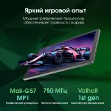 Планшет Digma Pro HIT 106 T606 (1.6) 8C RAM6Gb ROM128Gb 10.1" In-Cell 1920x1200 3G 4G Android 13 серый 13Mpix 5Mpix BT GPS WiFi Touch microSD 1Tb 6000mAh