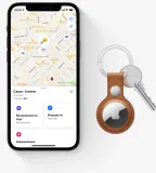Метка Apple AirTag A2187 компл.:4шт (MX542ZP/A)