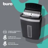 Шредер Buro Office BU-S900AF черный (секр.P-5) фрагменты 8лист. 20лтр. скрепки скобы пл.карты