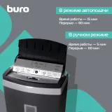Шредер Buro Office BU-S900AF черный (секр.P-5) фрагменты 8лист. 20лтр. скрепки скобы пл.карты