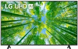 Телевизор LED LG 55" 55UQ80006LB.ARU металлический серый 4K Ultra HD 60Hz DVB-T DVB-T2 DVB-C DVB-S DVB-S2 WiFi Smart TV