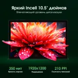 Планшет Digma Pro HIT 18 T606 (1.6) 8C RAM6Gb ROM128Gb 10.5" In-Cell 1920x1200 3G 4G Android 13 фиолетовый 13Mpix 5Mpix BT WiFi 512Gb 7000mAh 5hr