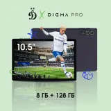 Планшет Digma Pro HIT 18 T606 (1.6) 8C RAM8Gb ROM128Gb 10.5" In-Cell 1920x1200 3G 4G Android 13 фиолетовый 13Mpix 5Mpix BT WiFi 512Gb 7000mAh
