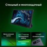 Планшет Digma Pro HIT 18 T606 (1.6) 8C RAM8Gb ROM128Gb 10.5" In-Cell 1920x1200 3G 4G Android 13 фиолетовый 13Mpix 5Mpix BT WiFi 512Gb 7000mAh