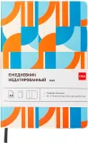 Ежедневник Deli COLORING CN148 A5 обложка картон 136стр. (CN148-ORBL)