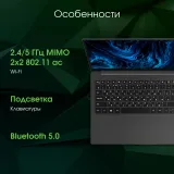 Ноутбук Digma Pro Sprint N Ryzen 7 5700U 16Gb SSD512Gb AMD Radeon 15.6" IPS FHD (1920x1080) Windows 11 Professional dk.grey WiFi BT Cam 4700mAh (DN15R7-ADXW03)