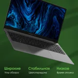 Ноутбук Digma Pro Sprint N Ryzen 7 5700U 16Gb SSD512Gb AMD Radeon 15.6" IPS FHD (1920x1080) Windows 11 Professional dk.grey WiFi BT Cam 4700mAh (DN15R7-ADXW03)